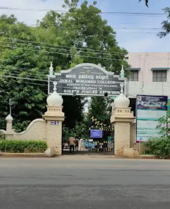 திருச்சி ஜமால் முகமது கல்லூரி ஜூலை 9-ம் தேதி பவளவிழாவில் முதல்வர் மு.க.ஸ்டாலின் பங்கேற்கிறார்!